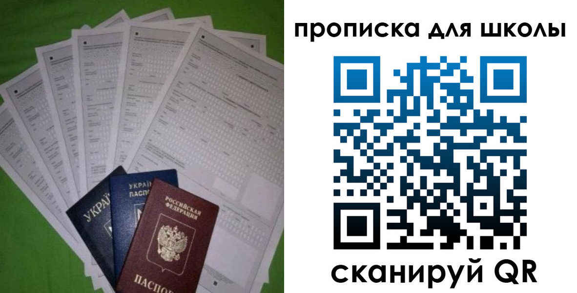 найти адрес прописки в Мордовии