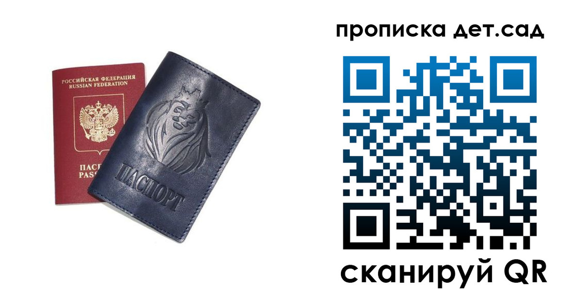 временная регистрация госуслуги в Мордовии