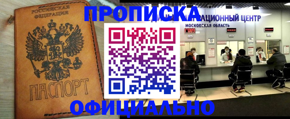 найти адрес прописки в Мордовии